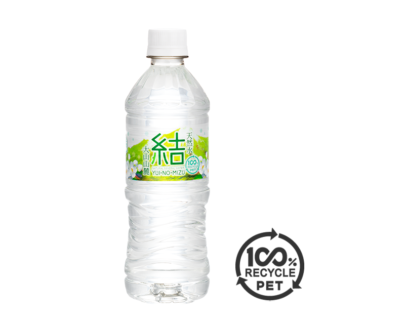 結 ECOモデル 100%リサイクルPET樹脂ボトル